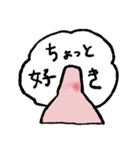 カクカクもっちり（個別スタンプ：5）