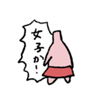 カクカクもっちり（個別スタンプ：6）