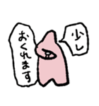 カクカクもっちり（個別スタンプ：7）