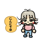 あたちたまえ！①（個別スタンプ：1）