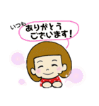 女の子～定番ひとこと編～（個別スタンプ：2）