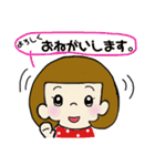 女の子～定番ひとこと編～（個別スタンプ：4）