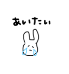 信用ナシ子（個別スタンプ：6）