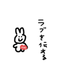 信用ナシ子（個別スタンプ：7）