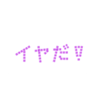 使いやすいよっ（個別スタンプ：4）