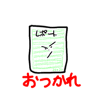 おすしくんのスタンプ ぼりゅーむ1（個別スタンプ：2）