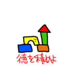 おすしくんのスタンプ ぼりゅーむ1（個別スタンプ：5）