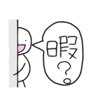 性格の悪い人が使いやすい暴言スタンプ（個別スタンプ：9）