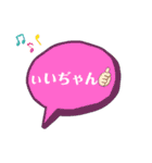 山口県の方言（個別スタンプ：1）