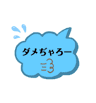 山口県の方言（個別スタンプ：2）