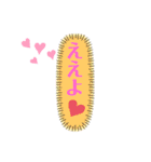 山口県の方言（個別スタンプ：5）