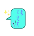 山口県の方言（個別スタンプ：6）