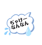 山口県の方言（個別スタンプ：9）