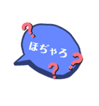 山口県の方言（個別スタンプ：12）