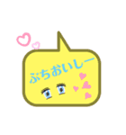 山口県の方言（個別スタンプ：13）