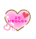 山口県の方言（個別スタンプ：14）