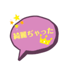 山口県の方言（個別スタンプ：16）