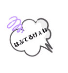 山口県の方言（個別スタンプ：19）
