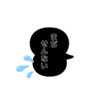 山口県の方言（個別スタンプ：21）