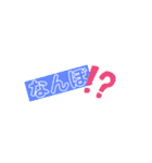 山口県の方言（個別スタンプ：23）
