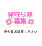美容のおしごと（個別スタンプ：3）