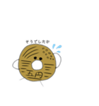 五円くんの日常（個別スタンプ：9）