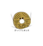 五円くんの日常（個別スタンプ：13）