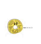 五円くんの日常（個別スタンプ：20）