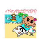 塾長くんとおさるさん（個別スタンプ：7）
