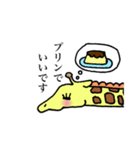 まつげなキリン4（個別スタンプ：3）