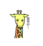 まつげなキリン4（個別スタンプ：4）