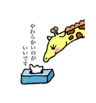 まつげなキリン4（個別スタンプ：5）