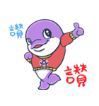 州巧多寶Tuobo があなたのことを愛してるよ（個別スタンプ：12）