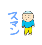 こぼうずスタンプ1（個別スタンプ：15）
