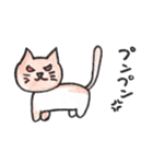 君の生活をサポートしてくれる猫！（個別スタンプ：4）