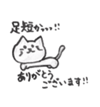君の生活をサポートしてくれる猫！（個別スタンプ：8）