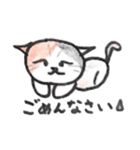君の生活をサポートしてくれる猫！（個別スタンプ：9）