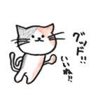 君の生活をサポートしてくれる猫！（個別スタンプ：10）