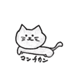 君の生活をサポートしてくれる猫！（個別スタンプ：16）