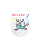 れんれんの日々の言葉と感謝の気持ち（個別スタンプ：8）