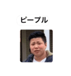 モンスターまさや（個別スタンプ：3）