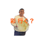 モンスターまさや（個別スタンプ：4）
