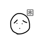 ボクの気持ちです（個別スタンプ：10）