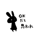 くろうさぎのラブちゃん（個別スタンプ：4）