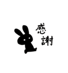 くろうさぎのラブちゃん（個別スタンプ：6）