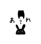 くろうさぎのラブちゃん（個別スタンプ：18）