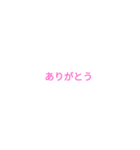 日常会話で使える言葉パート1（個別スタンプ：3）
