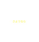 日常会話で使える言葉パート1（個別スタンプ：6）