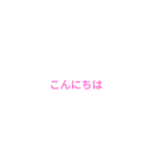 日常会話で使える言葉パート1（個別スタンプ：7）