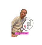 今週のOJISANツー（個別スタンプ：1）